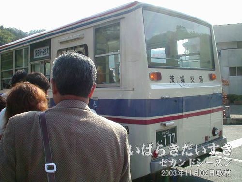 バスで滝本から袋田駅にもどる<br>路線バスで袋田駅までもどります。