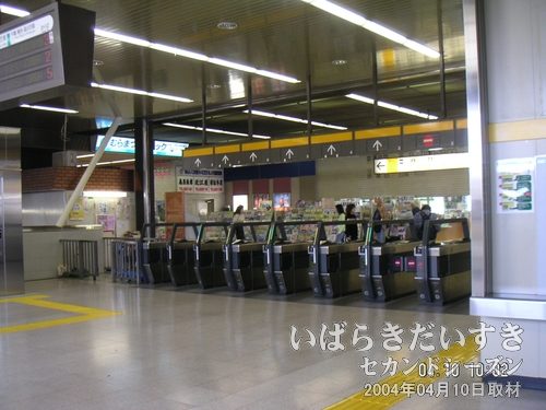 成田駅 改札<br>suicaに対応。自動改札です。