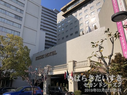 東日本大震災 茨城も被災地です 水戸京成ホテルのタイルを見て思うこと いばらきだいすき セカンドシーズン