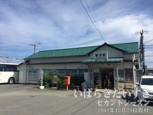 竜田駅駅舎