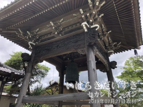 茨城百景 包括風景 等覚寺の梵鐘