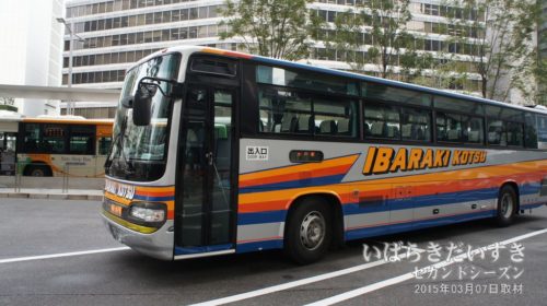 茨城交通_高速バス