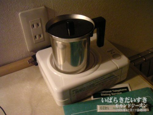 この湯沸かし器も懐かしい。（2006年）