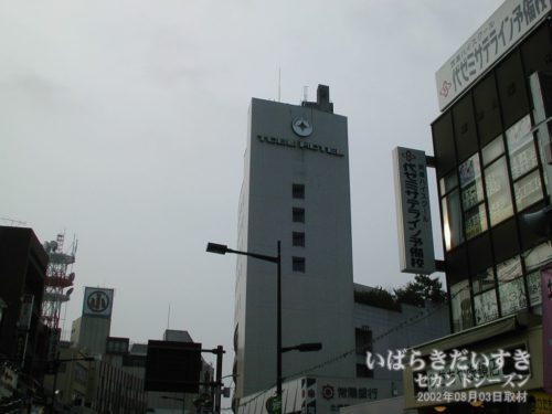 土浦東武ホテルのロゴが残る。