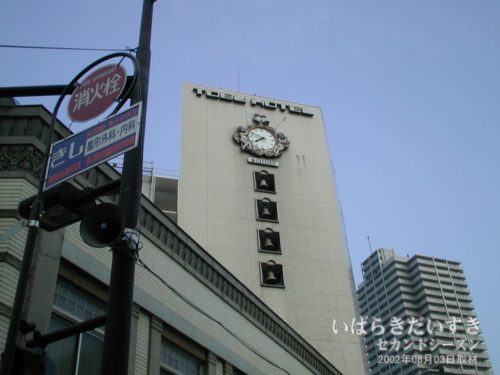 07:50で止まった時計。土浦東武ホテル。