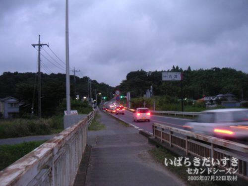 江戸崎から新古渡大橋まで徒歩移動。