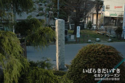 稲田駅跨線橋から茨城百景碑を望む。（2005年）