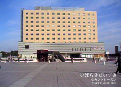 2004年11月に水戸駅南口をぐるりと撮影しました。