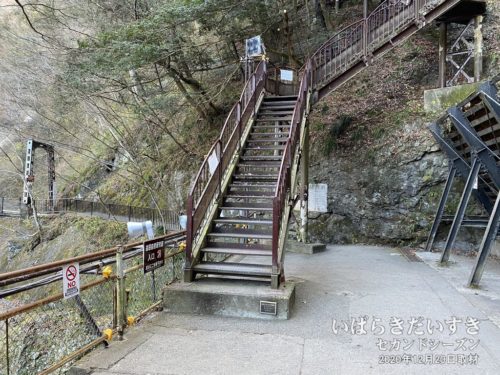 袋田の滝の吊橋を渡った先の階段が登山口。