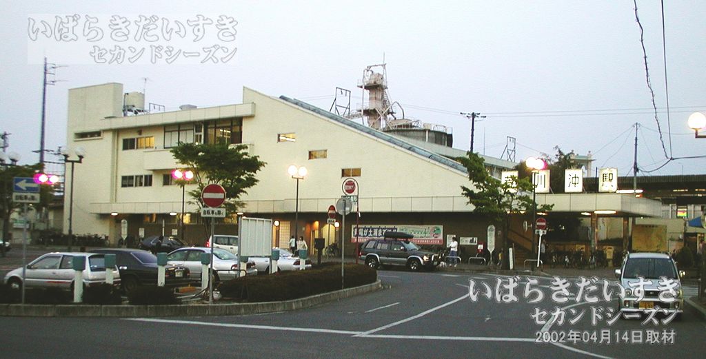 常磐線 JR荒川沖駅 駅舎 西口（2002年撮影）
