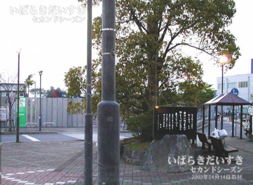 荒川沖駅 西口 駅前ロータリー（2002年撮影）