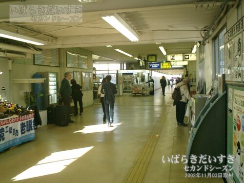 我孫子駅 構内通路（2002年撮影）
