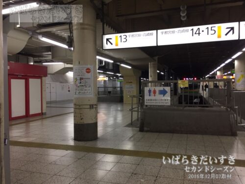工事中の「上野駅 13.5番線」。（2016年12月撮影）