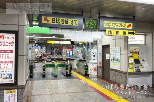 南千住駅 駅構内から自動改札を望む（2022年撮影）
