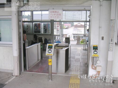 高浜駅 簡易suica改札をホーム側から望む（2003年撮影）
