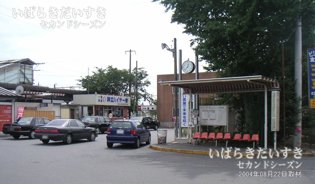 神立駅 駅前ターミナル バス停（2004年撮影）