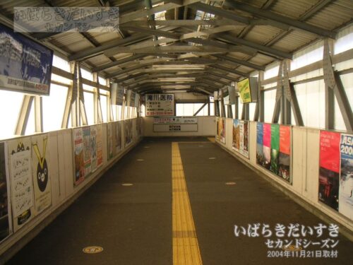 高萩駅 旧・跨線橋を望む（2004年撮影）