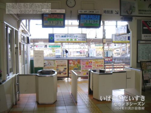 高萩駅 有人改札（2004年撮影）