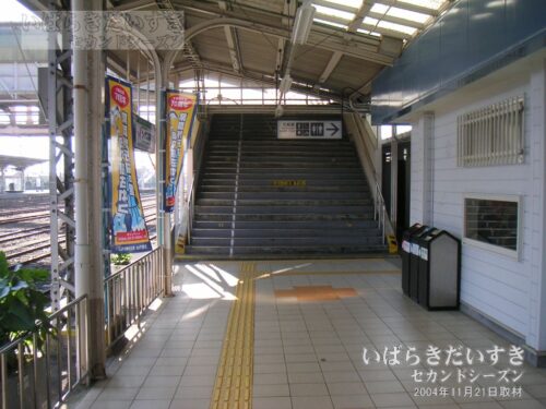 高萩駅 旧・跨線橋への階段（2004年撮影）