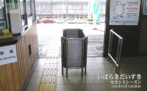南中郷駅 旧駅舎 有人改札を駅舎内から望む（2005年撮影）