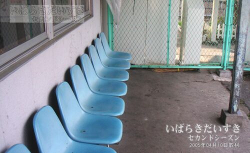 南中郷駅 駅舎横のベンチ（2005年撮影）