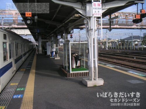 高萩駅 駅ホーム（2005年撮影）