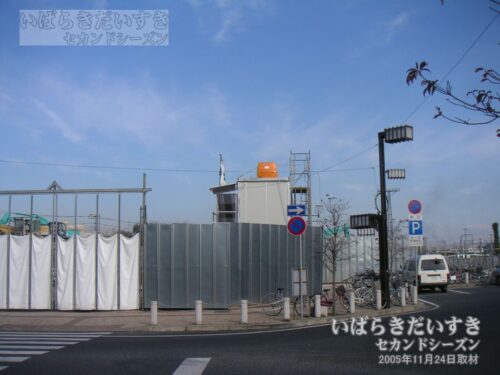 高萩駅前 イトーヨーカドー高萩店/解体（2005年撮影）