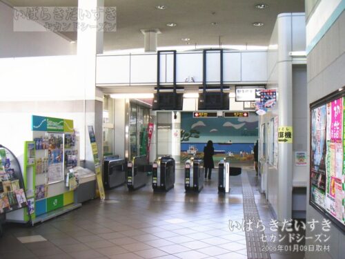 東海駅 駅舎内 自動改札（2006年撮影）