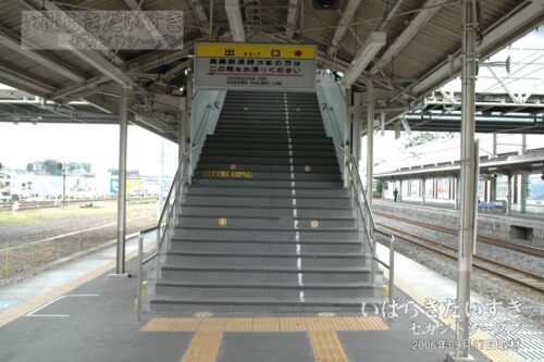 石岡駅 出口、鉾田線乗り換え弧線橋への階段（2006年撮影）