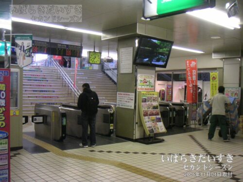 いわき駅 自動改札（2006年撮影）