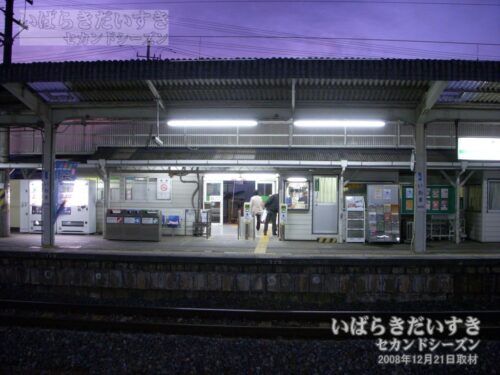 岩瀬駅 2番線ホームから駅舎を望む（2008年撮影）