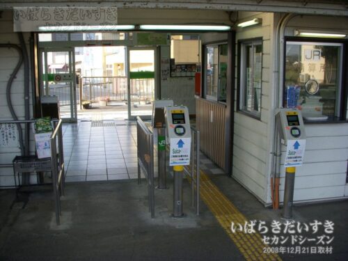 岩間駅 簡易suica改札（2008年）