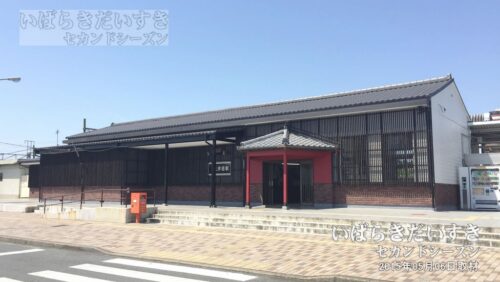 常磐線 JR大津港駅 駅舎 （2015年撮影）