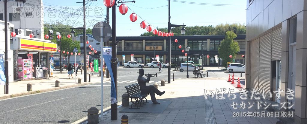 湯本駅 駅前ロータリーの風景（2015年撮影）