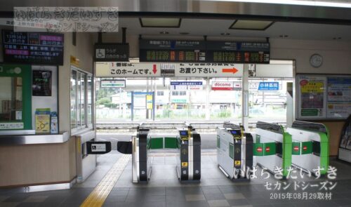 神立駅 改札外から自動改札方面を望む（2015年撮影）