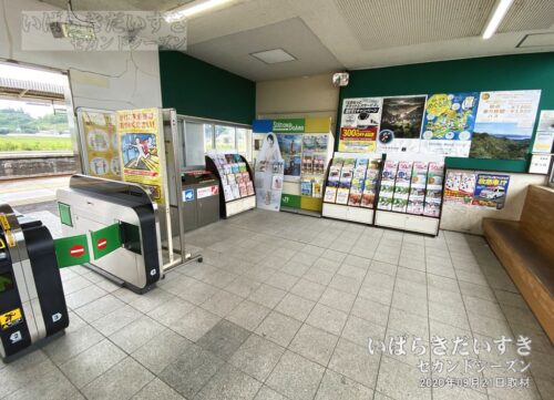高浜駅 駅舎内の待合スペース（2020年撮影）