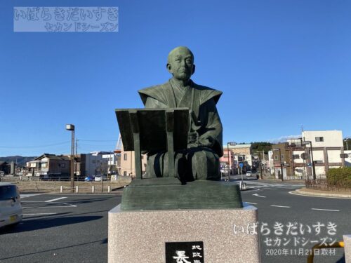 高萩駅駅前の「長久保赤水」像（2020年撮影）