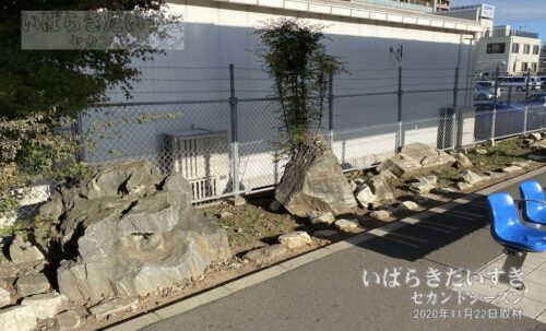 常陸多賀駅 駅ホームにある石（岩）