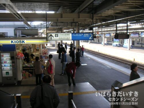 勝田駅 1，2番線ホームにキオスクがあった。（2004年撮影）