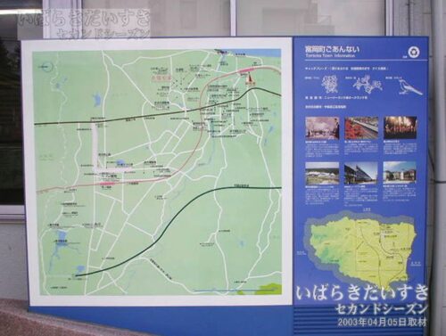 富岡駅 駅舎入口横にあった「富岡町ごあんない」板（2003年撮影）