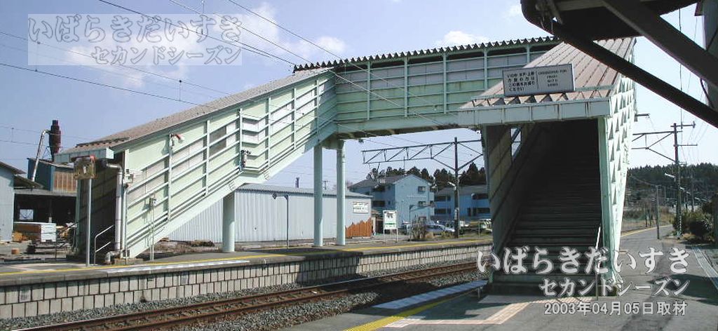 竜田駅 跨線橋（2003年撮影）