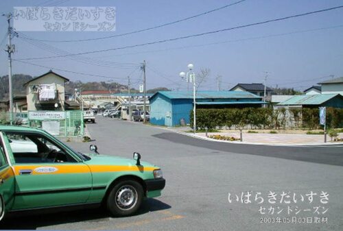 久ノ浜駅 駅前の風景（2003年撮影）
