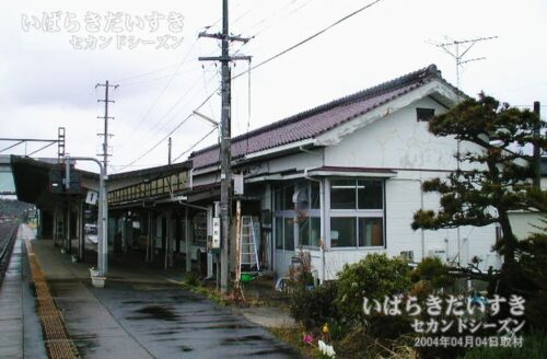 小高駅 ホーム側から駅舎を望む（2004年撮影）
