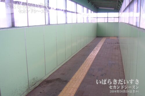 磐城太田駅 跨線橋の通路を望む（2004年撮影）
