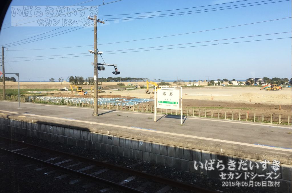 広野駅 電車内から太平洋側の土地を望む（2015年撮影）