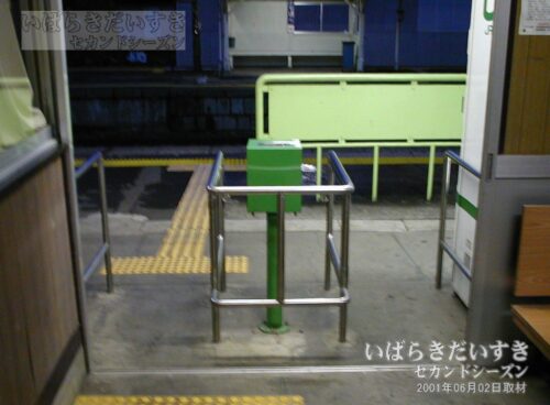 JR福原駅 有人改札（2001年撮影）