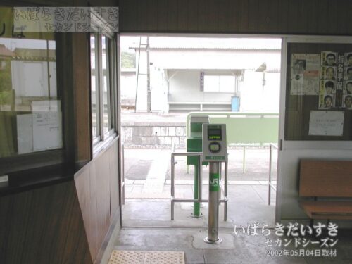JR福原駅 簡易suica改札（2002年撮影）