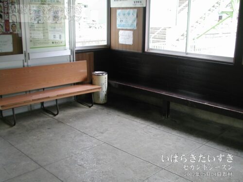 JR福原駅 駅舎内 待合室（2002年撮影）