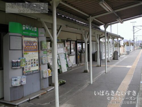 岩瀬駅 駅ホームから駅舎改札を望む（2003年撮影）