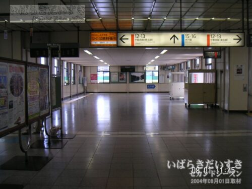 小山駅 水戸線への通路（2004年撮影）